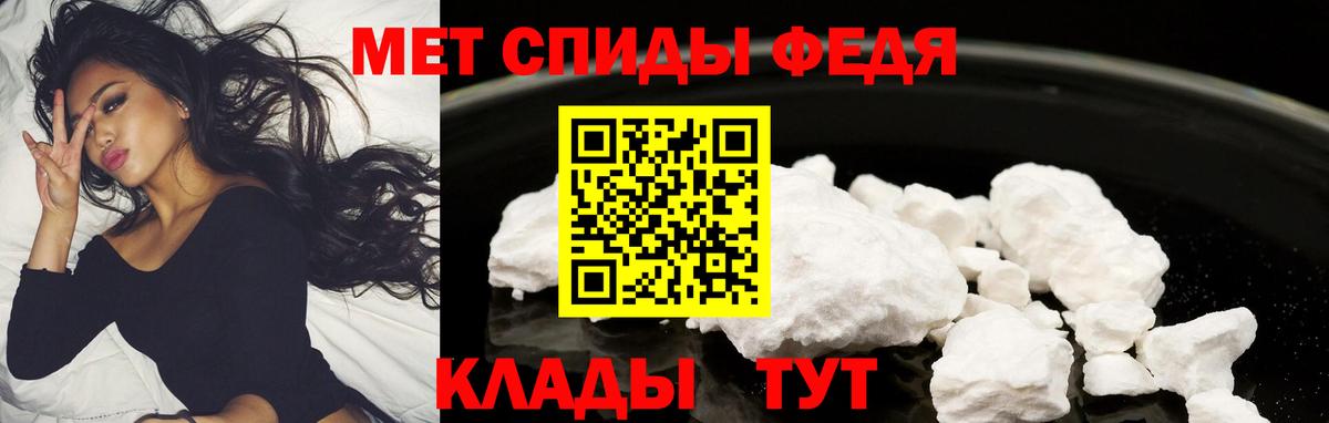 АМФЕТАМИН  АМФЕТАМИН VHQ  Amphetamine  Лянтор  Вход с VPN 