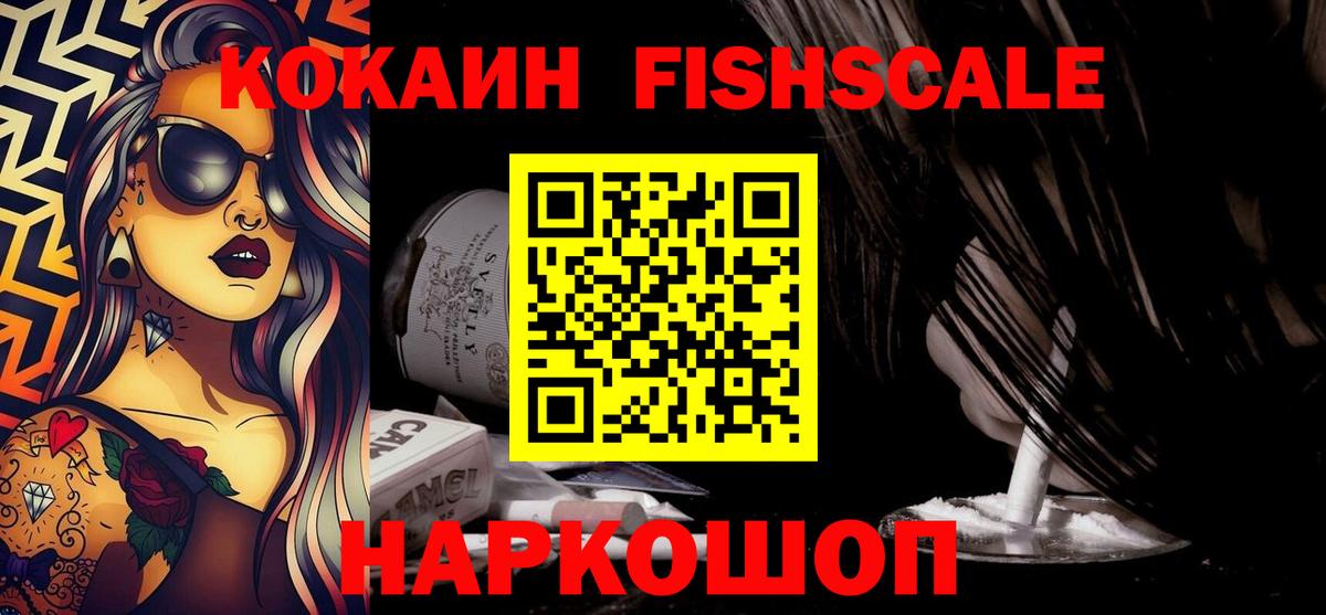 Кокаин Боливия Лянтор