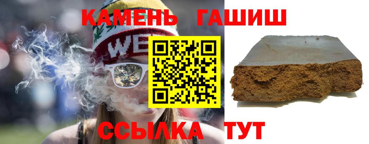 Гашиш VHQ  Вход с VPN  Гашиш  Лянтор 