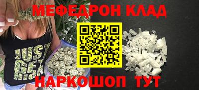 каннабис Славгород