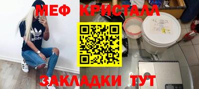 каннабис Славгород