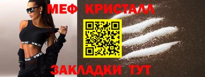 марихуана Сланцы