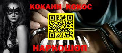 каннабис Славгород