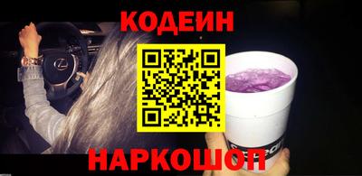 скорость Славянск-на-Кубани