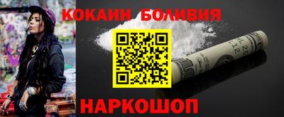 марихуана Сланцы