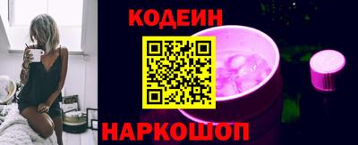 каннабис Славгород