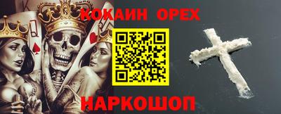 марихуана Сланцы