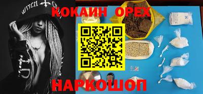 скорость Славянск-на-Кубани