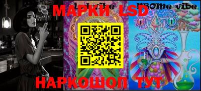 марихуана Сланцы