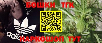 каннабис Славгород