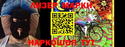 марихуана Сланцы
