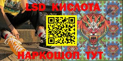 каннабис Славгород