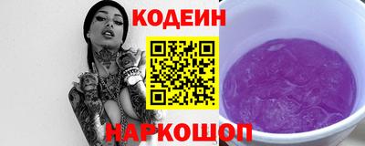 скорость Славянск-на-Кубани