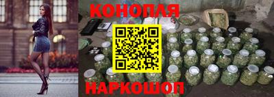 марихуана Сланцы