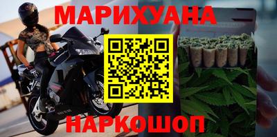 каннабис Славгород