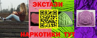 каннабис Славгород