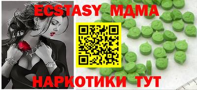 скорость Славянск-на-Кубани