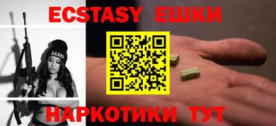 молекула духа Ставрополь
