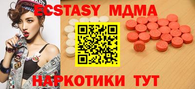 каннабис Славгород