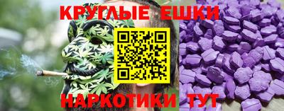 каннабис Славгород