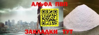 каннабис Славгород