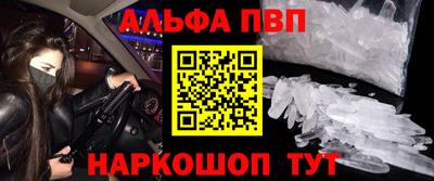 каннабис Славгород