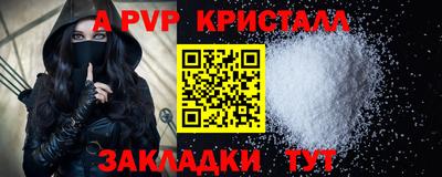 каннабис Славгород