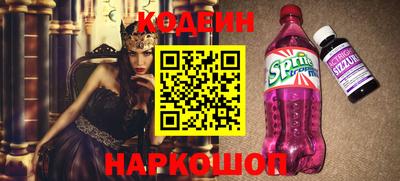 скорость Славянск-на-Кубани