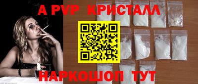 каннабис Славгород