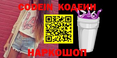 скорость Славянск-на-Кубани