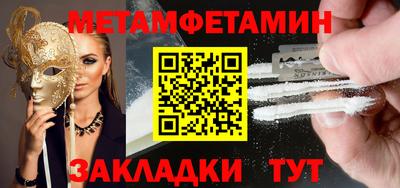 марихуана Сланцы