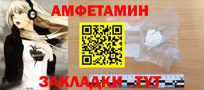 марихуана Сланцы