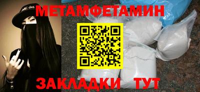 марихуана Сланцы