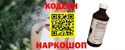 каннабис Славгород