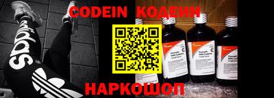 каннабис Славгород