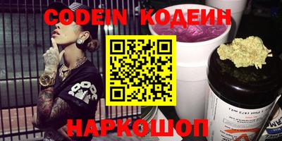 мефедрон мука Старая Купавна