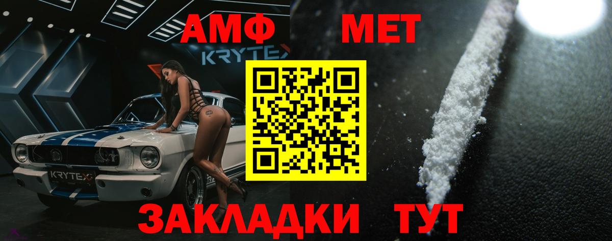 Лянтор  Метамфетамин винт  Вход с VPN 