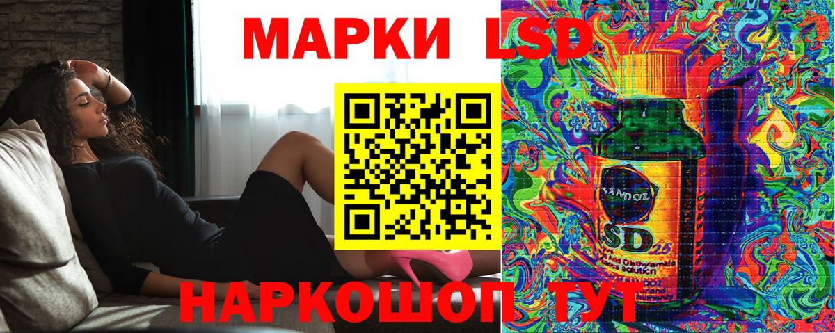 Лянтор  Марки NBOMe 1500мкг  Вход с VPN  Марки NBOMe  Марки NBOMe 1500мкг 