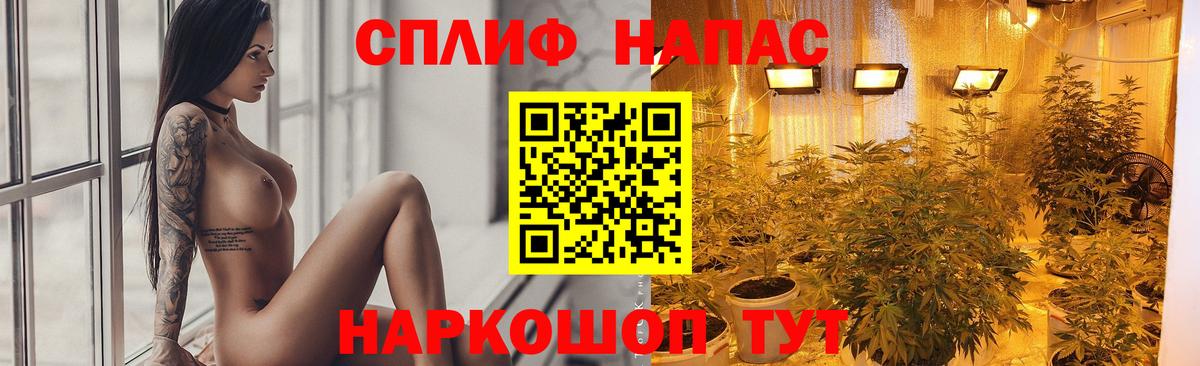 МАРИХУАНА индика  Вход с VPN  Канабис White Widow  Лянтор 
